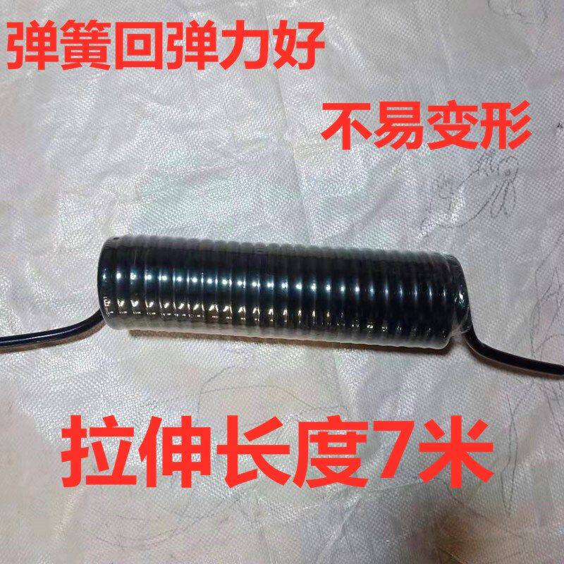 连接线5芯 7芯连接线七孔挂车线插头插座货车挂车线 大圈7米