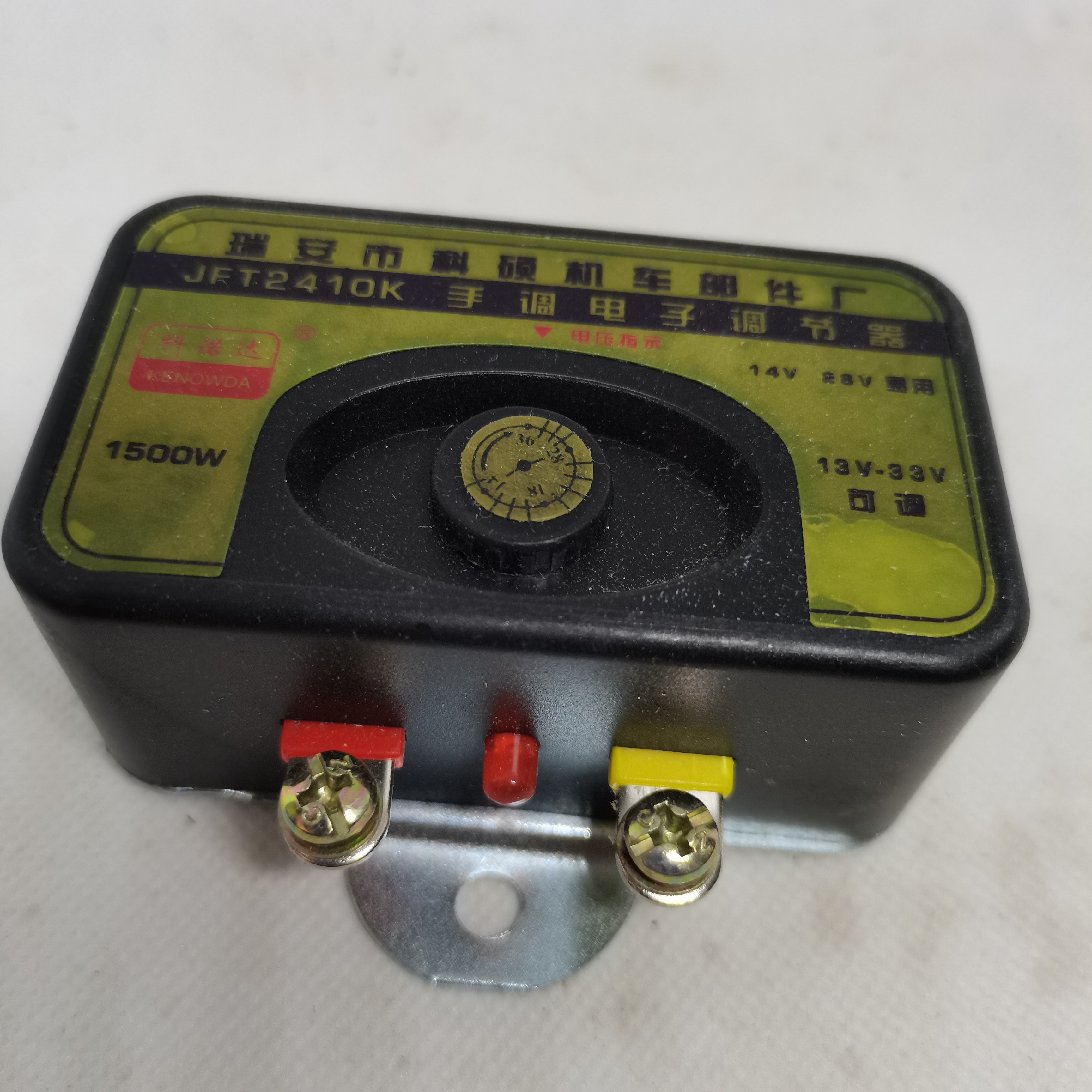 大可调汽车发电机电子调节器12V-241500W大功率手调式12V24V通用