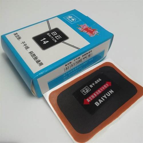 真空补胎胶片汽车胶片胎