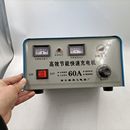 新60安货车汽车大功率电瓶充电器12v24v蓄电池充电机纯铜厂