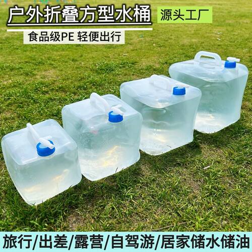 加厚可折叠水桶带龙头车载大容量水具家用储水箱方形水桶带水龙头