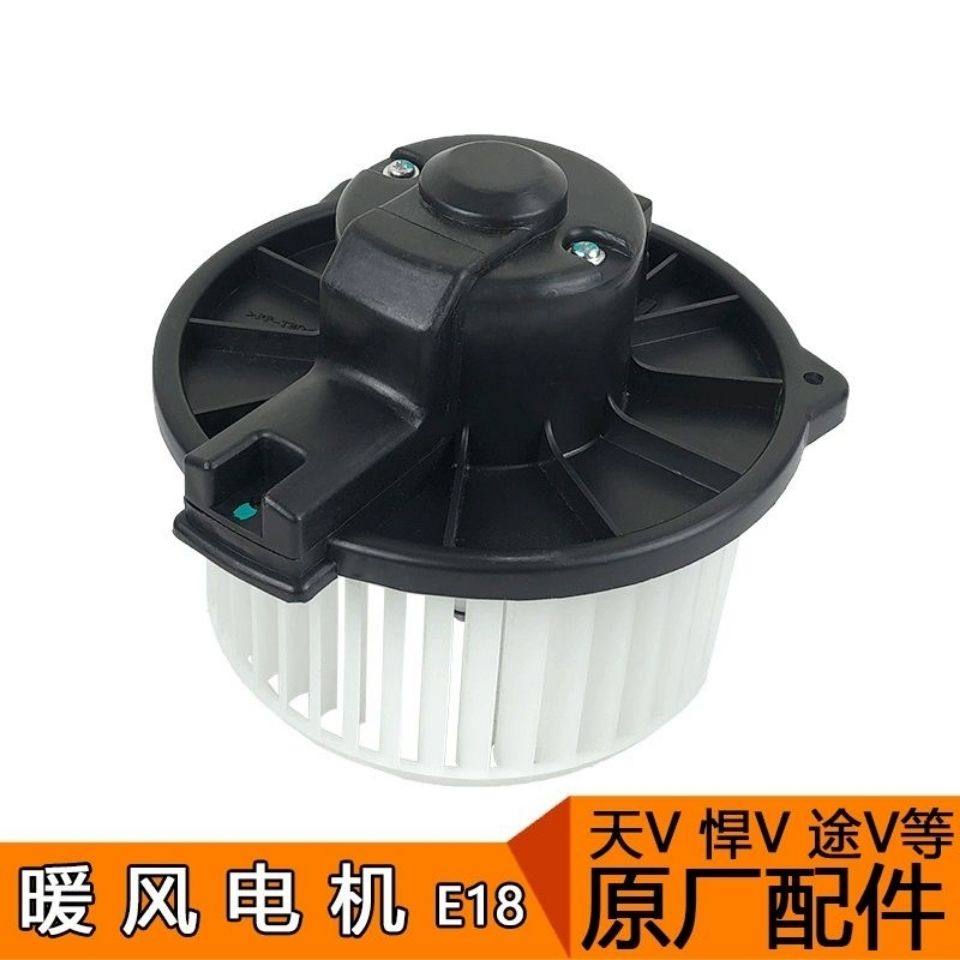 适用解放天v暖风电机带叶轮一汽青岛新悍v龙v途v鼓风机暖风机原厂