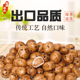 出口日本新货荣成特产海苔花生仁 KTV零食海苔碎花生 下酒花生米