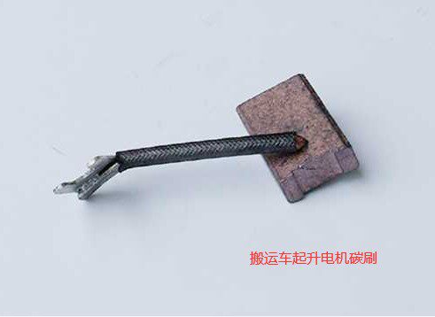 合力电动叉车碳刷起升行走电机