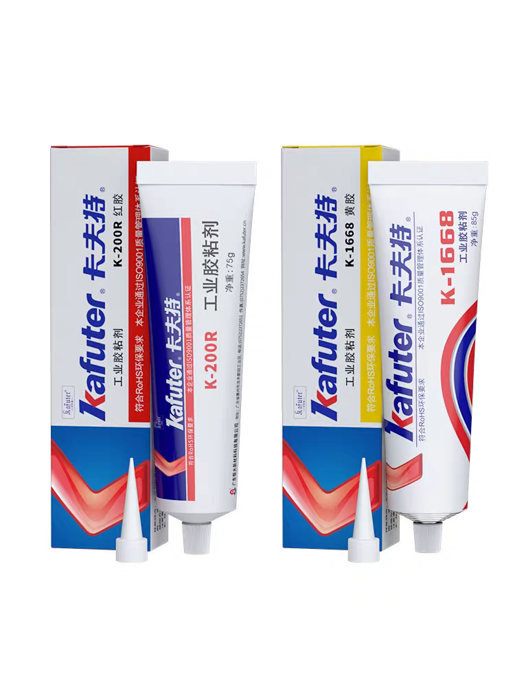 卡夫特K-1668黄胶 200R红胶绝缘放水耐高温电子线路板元器