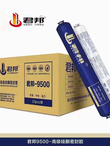 大型幕墙耐候胶外墙胶君邦直销