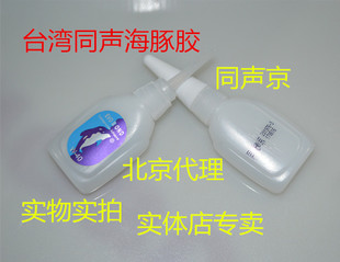 同声502胶水海豚瞬间接着剂同声京W-40快干家具维修厂家直接授权