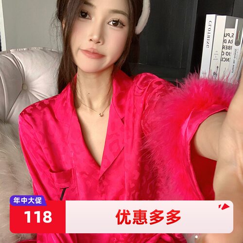 毛毛豹纹睡衣女春夏季冰丝长袖套装可外穿法式轻奢丝绸家居服睡袍