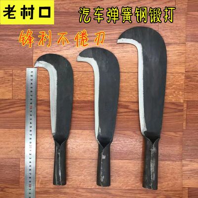 村口碳钢手工刀弹簧钢锻打开路刀