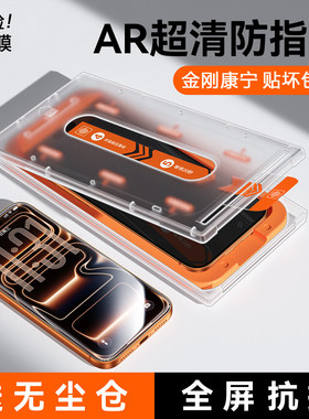 官方推荐AR增透抗反射全覆盖