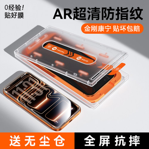 官方推荐AR增透抗反射全覆盖