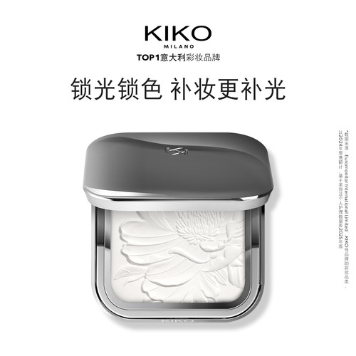 KIKO蜜粉饼定妆持妆不卡纹干皮