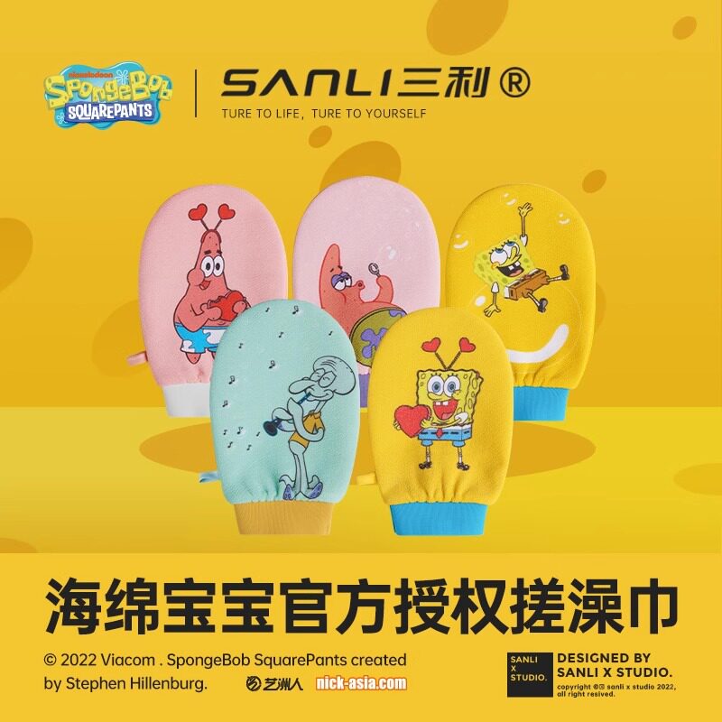 三利搓澡巾男女士专用洗澡后背搓澡神器搓泥手套搓背儿童海绵宝宝