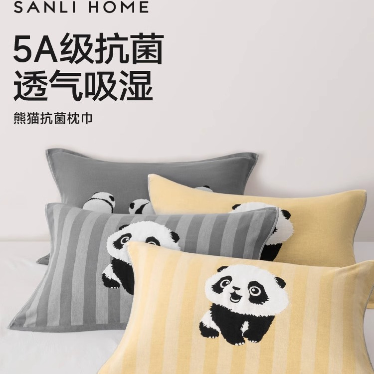 三利5A抗菌枕巾男女通用柔软吸汗