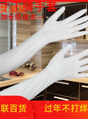 一次橡胶手套加长一次性乳胶洗头发廊专用长款超长款加长款洗头工