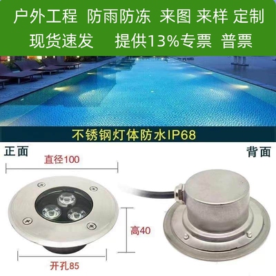 led水下超薄地埋灯防水水池鱼池泳池射灯七彩喷泉灯嵌入式水底灯