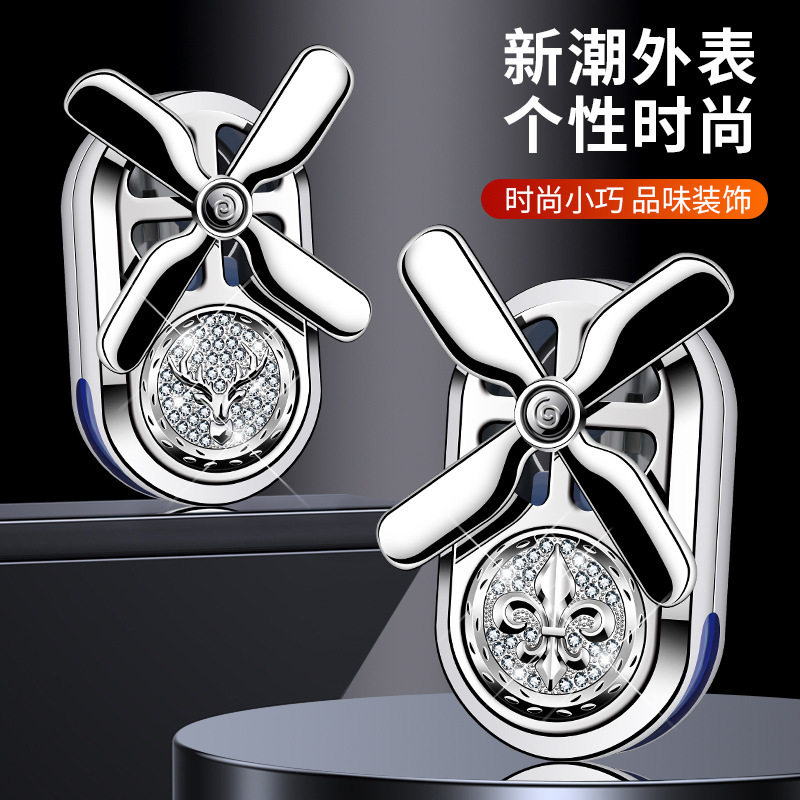 车载香薰汽车香水车用出风口摆件车内装饰用品旋转带钻高档女男士,汽车用品/电子/清洗/改装,外饰改装套件,淘宝优惠券,粉丝福利购,淘宝优惠卷