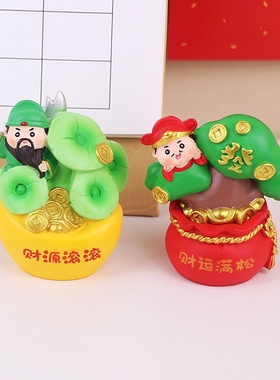 车载小财神新年春节家居桌面国潮小摆件树脂工艺品学生装饰品
