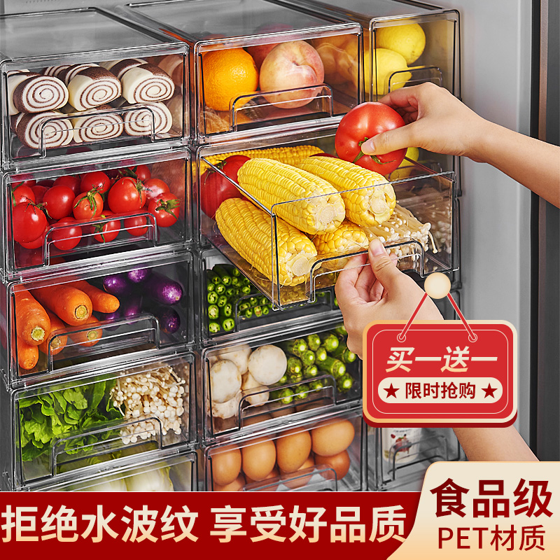 薇垭推荐食品级专用冰箱收纳盒