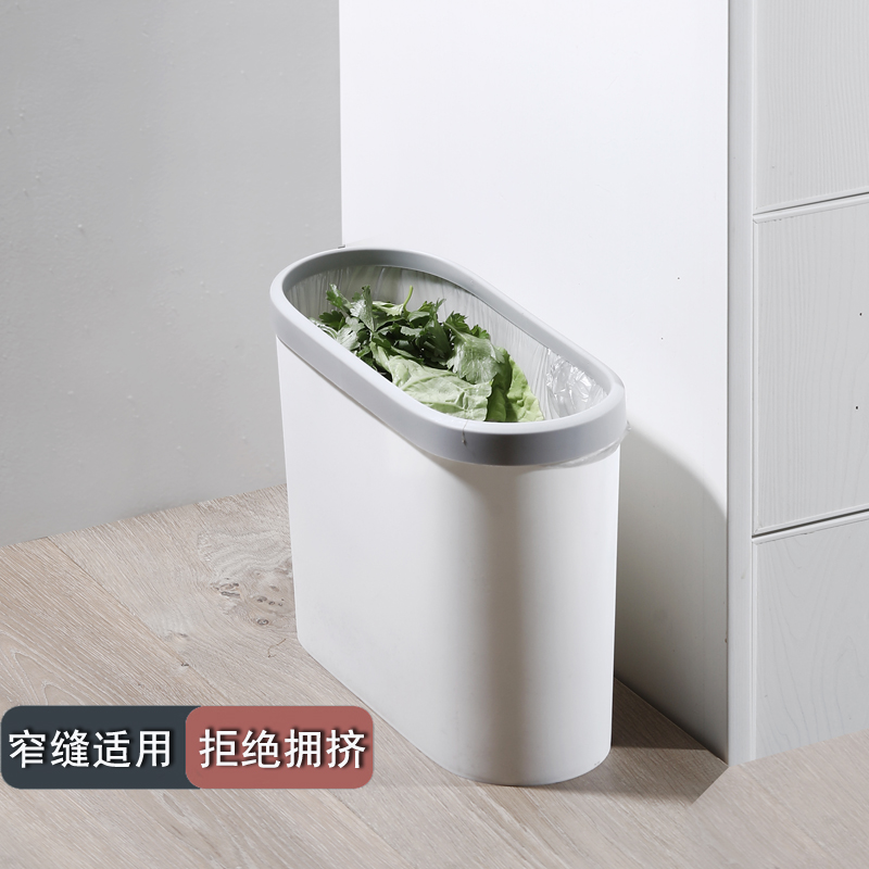 夹缝创意家用带盖有盖卫生间洗手间厕所垃圾桶纸篓分类无盖扁形满18元可用5元优惠券