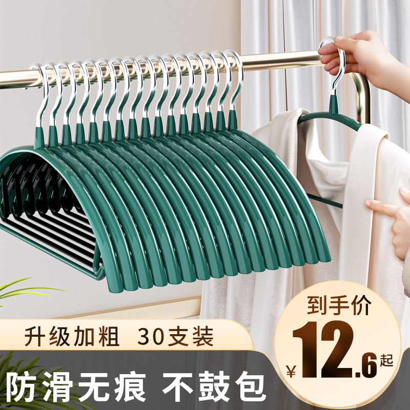 防滑/无痕/加粗/慕领衣架轻奢款