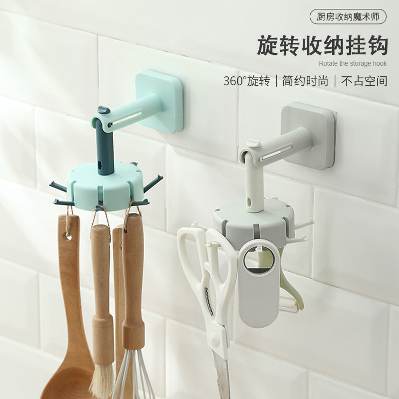 360度可旋转六爪挂钩厨房锅铲勺子挂架墙壁免打孔强力黏胶置物架