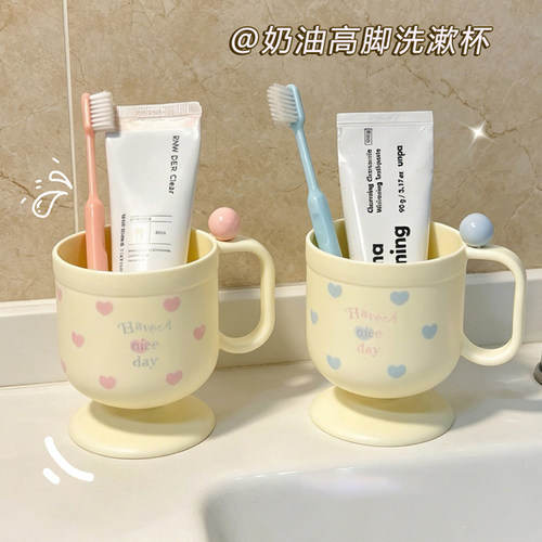 奶油高脚洗漱杯大容量家用情侣漱口杯简约学生宿舍耐摔耐用刷牙杯