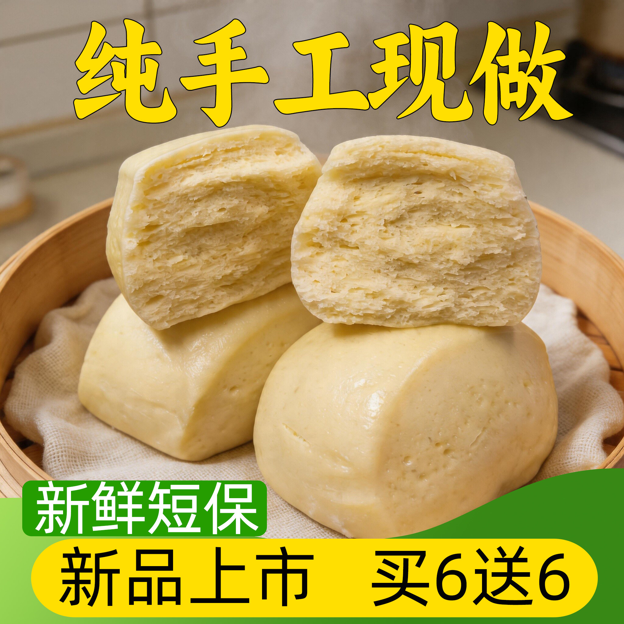 纯手工馒头馍原味好吃早餐河南焦作怀庆府特产小麦粉含胚芽糕点