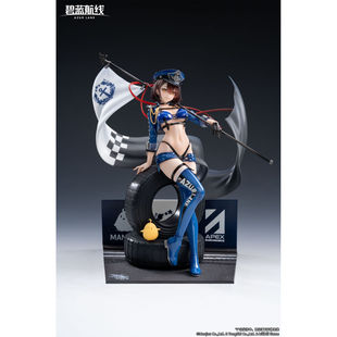 现货 正版  APEX-TOYS 碧蓝航线 巴尔的摩 迅疾的蓝星 1/7 手办