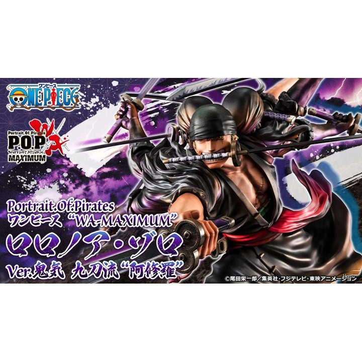 现货 正版 Megahouse POP 航海王 索隆 鬼气 九刀流 阿修罗 手办,模玩/动漫/周边/娃圈三坑/桌游,手办/手办景品,淘宝优惠券,粉丝福利购,淘宝优惠卷