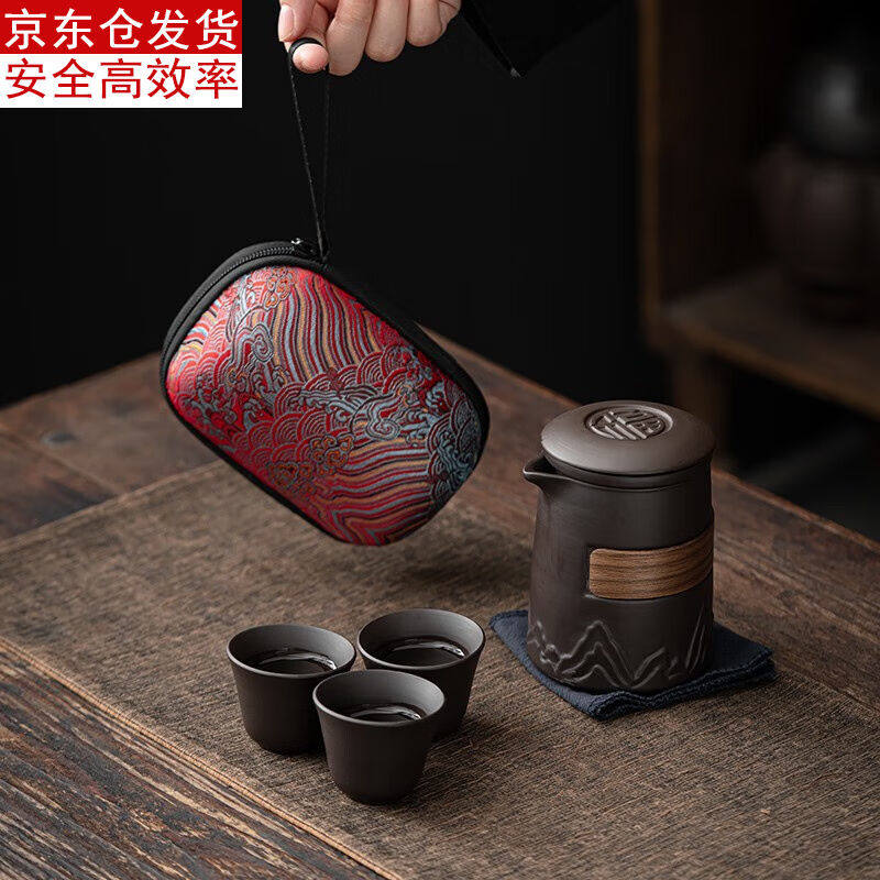 古德窑紫砂旅行茶具套装便携式功夫泡茶家用小套车载旅游一壶三杯