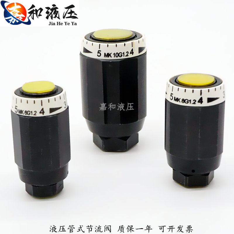 MK30G1.2 MK30G1.2/2上海产液压单向节流阀螺纹/公制G11/2  M48*2,五金/工具,其他液压工具,淘宝优惠券,粉丝福利购,淘宝优惠卷