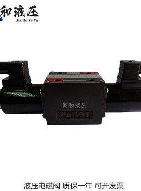 34EN-H10B-T 34BN-H10B-T 34EH-H10B-T 34BH-H10B-液压电磁换向阀