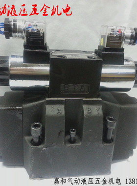 34BYY/EYY/34BYH/EYH/34BYO/EYO/34BYM/EYM-H16B-T电磁电液换向阀