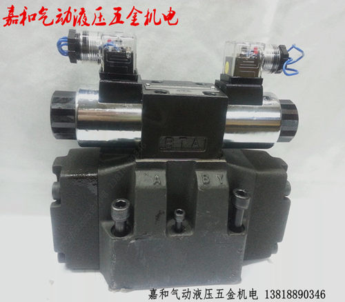 液压板式三位四通电液阀液控