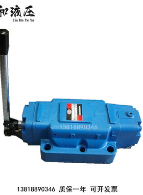 34SH-B20H-T/W 34SH-B32H-T/W液板式压手动换向阀弹簧复位钢珠定