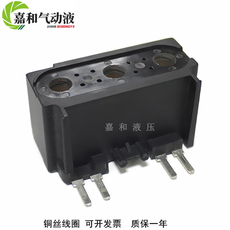汽车线圈电磁阀线圈铜丝插针型