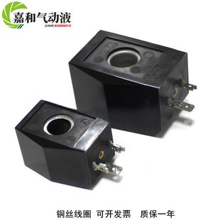 13.6 9.2 电磁阀线圈内孔高度9 31.5