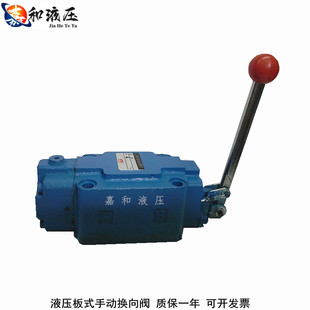 B10H T液压板式 B20H 手动换向阀 34SM
