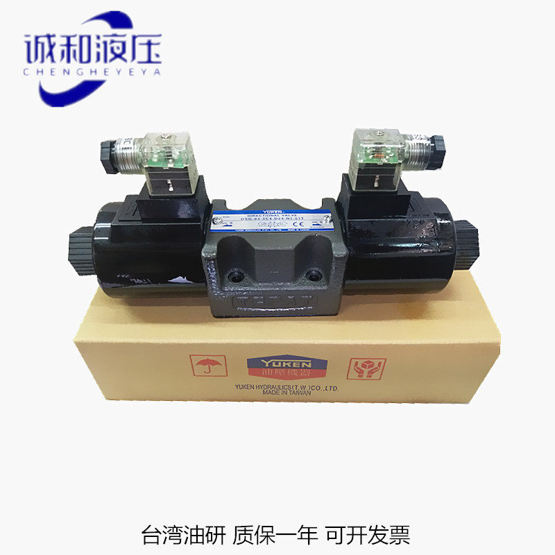 DSG-03-3C3-D24-N1-51 03-3C5-A220-N1-51正品台湾油研电磁换向阀,五金/工具,其他液压工具,淘宝优惠券,粉丝福利购,淘宝优惠卷
