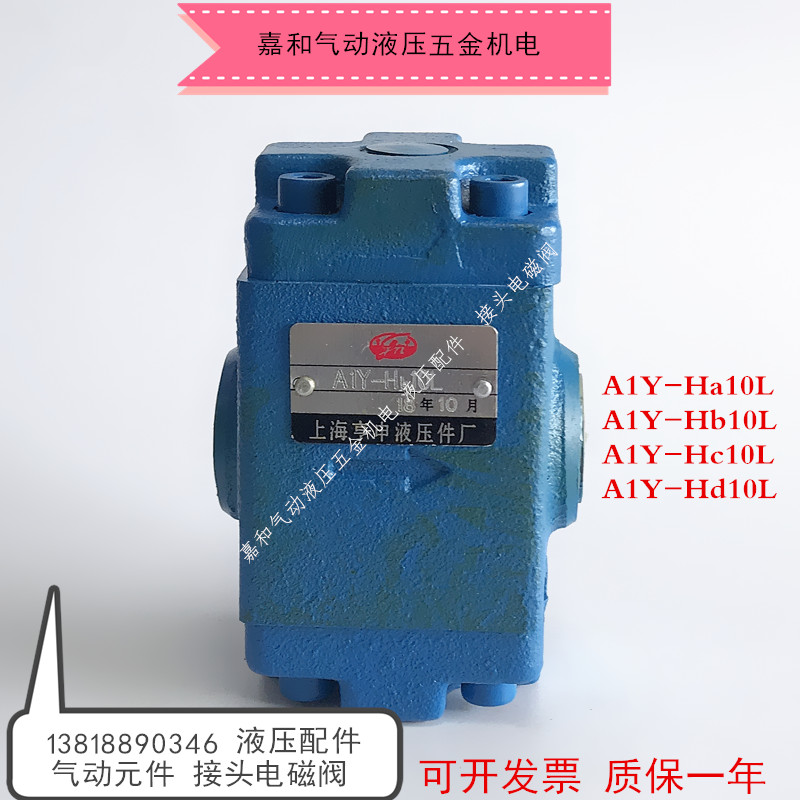 液控单向阀管式保压阀高压液压锁