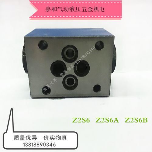 液控单向阀液压锁保压阀叠加阀