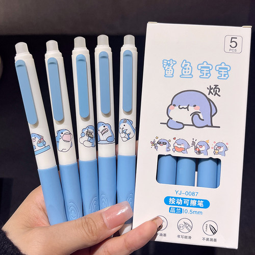 学生热可擦笔鲨鱼宝宝ins风高颜