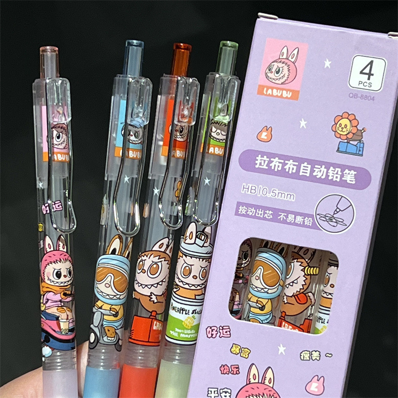 ins风高颜值0.5mm自动铅笔少女心