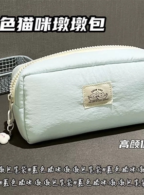 蓝色猫咪墩墩包笔袋ins风高颜值少女心学生大容量文具盒收纳笔袋