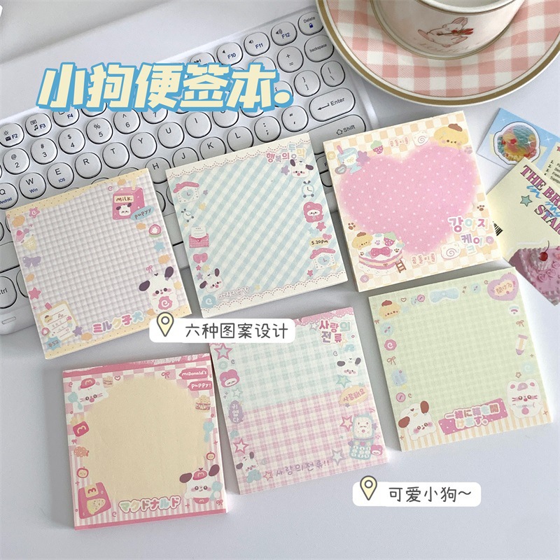 可爱手帐装饰可撕无粘性便签本
