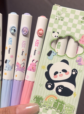 萌宠宝石熊猫中性笔ins风高颜值少女心可爱学生0.5考试刷题笔黑色