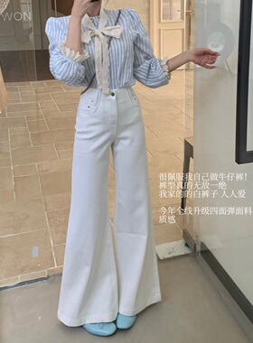 陈六六CHENLIULIU【超优比例】春季白色高腰显瘦垂感阔腿牛仔裤