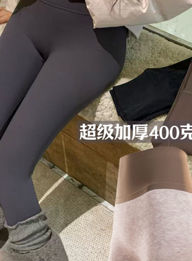 陈六六CHENLIULIU【显瘦瑜伽裤】百搭400克加绒直筒显瘦瑜伽裤