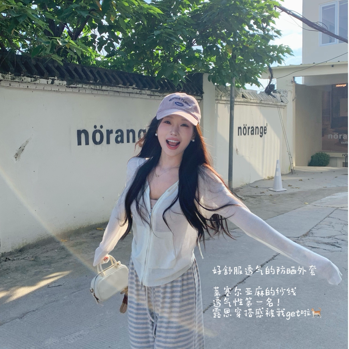 陈六六【轻氧夏日】软薄莱赛尔亚麻混纺韩系纯色薄款针织开衫上衣